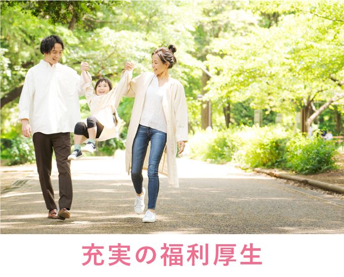 三菱ガス化学トレーディング株式会社のアルバイト・バイト求人情報-02
