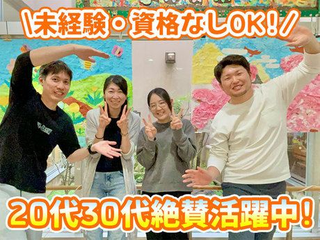 社会福祉法人横浜共生会-0010の求人・転職情報