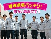 ライフブリッジ株式会社の求人情報