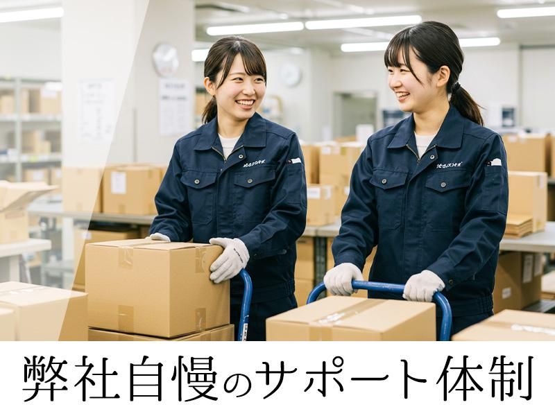 株式会社ジェーピーエー/MT