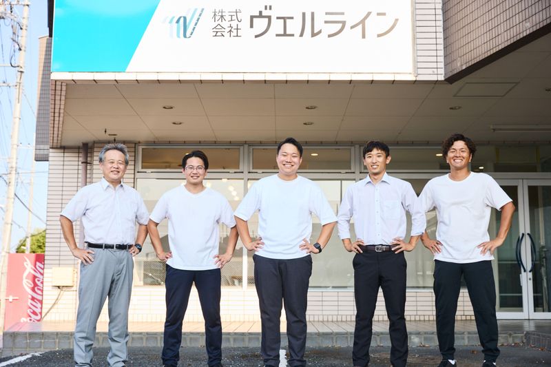 株式会社ヴェルラインの求人・転職情報