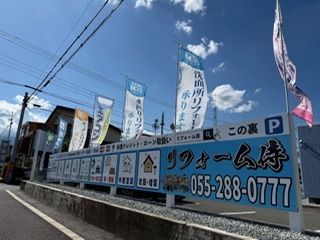株式会社プライム-0004の求人・転職情報