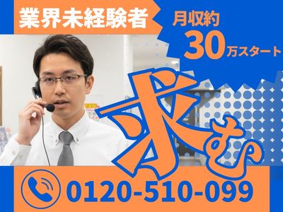 愛知県 瀬戸市の現金手渡しの求人 | Indeed (インディード)