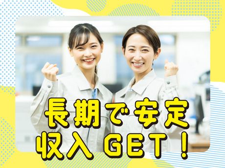 株式会社総合プラント
