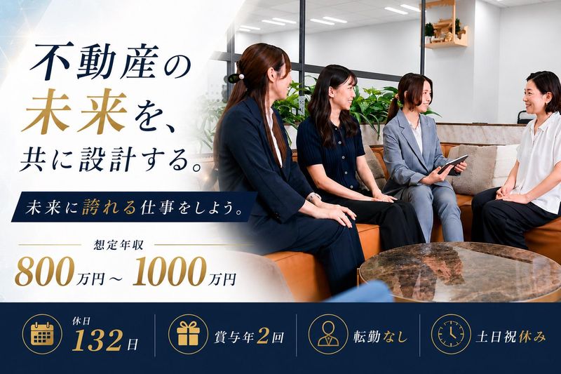 アロジー株式会社の求人・転職情報