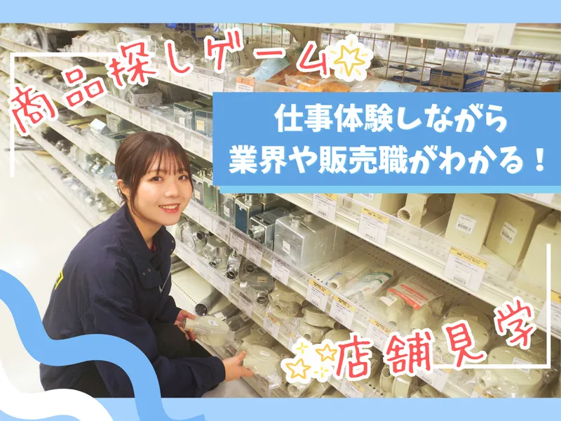 株式会社小泉