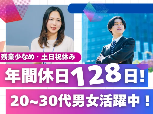 株式会社快適空間の求人・転職情報