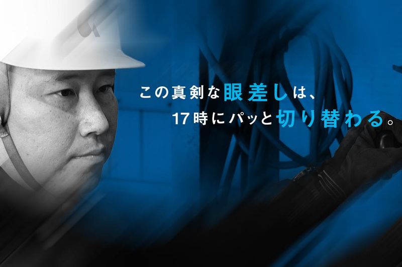 株式会社ケンチの求人・転職情報