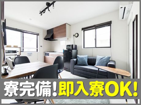フジアルテ株式会社の求人・転職情報