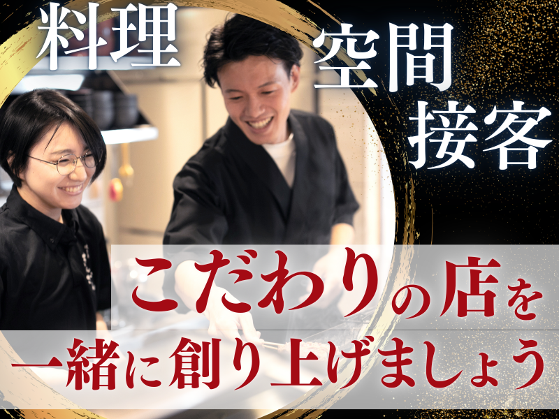 株式会社きんざんの求人・転職情報