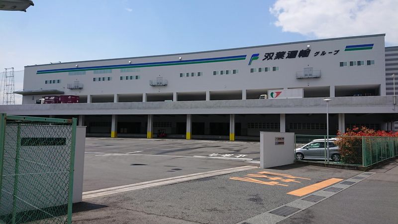 双葉運輸株式会社　倉敷物流センターのアルバイト・バイト求人情報-01