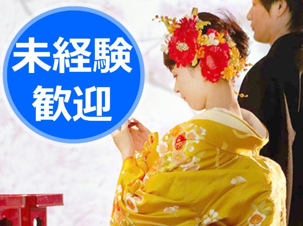 株式会社 ビップの求人・転職情報