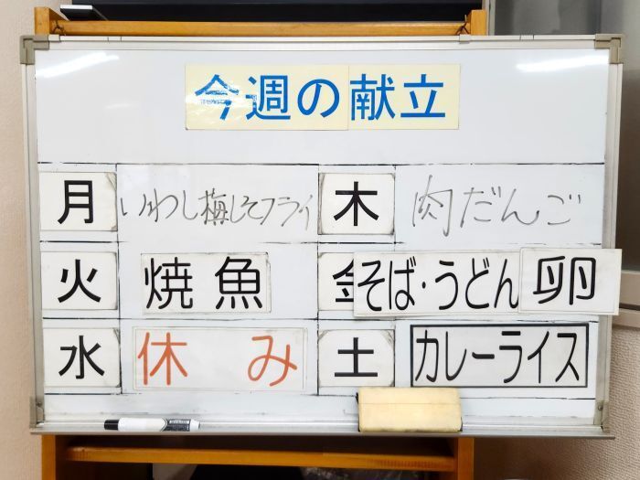 プライフーズ株式会社八戸工場/職種限定社員のアルバイト・バイト求人情報-04