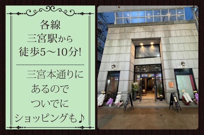 珈琲春秋Kobe　三宮店のアルバイト・バイト求人情報-05