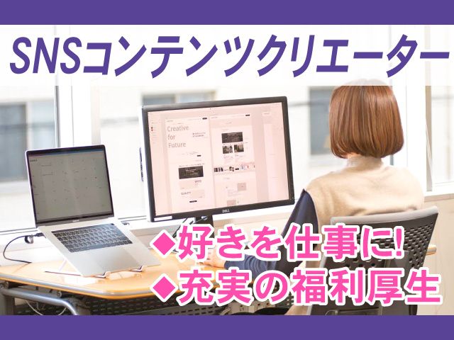 株式会社SyueidoGraphicsの求人・転職情報