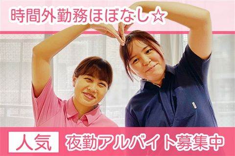 特別養護老人ホーム ロイヤルサニーのアルバイト・バイト求人情報-01