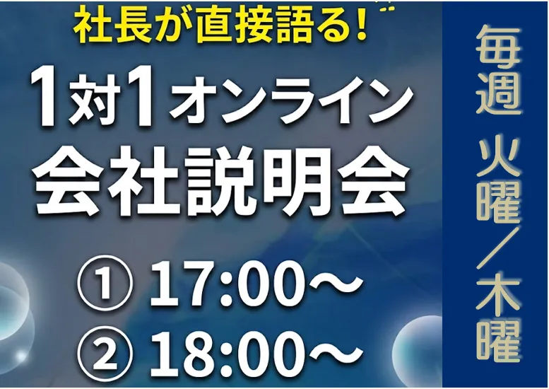 共同ゴム株式会社