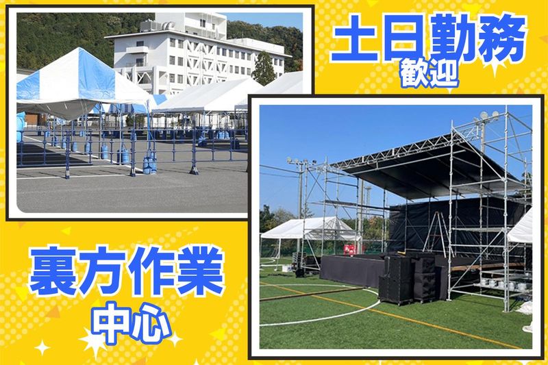 有限会社川勝産業のアルバイト・バイト求人情報-03