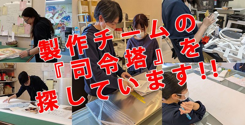 株式会社ロプトの求人・転職情報