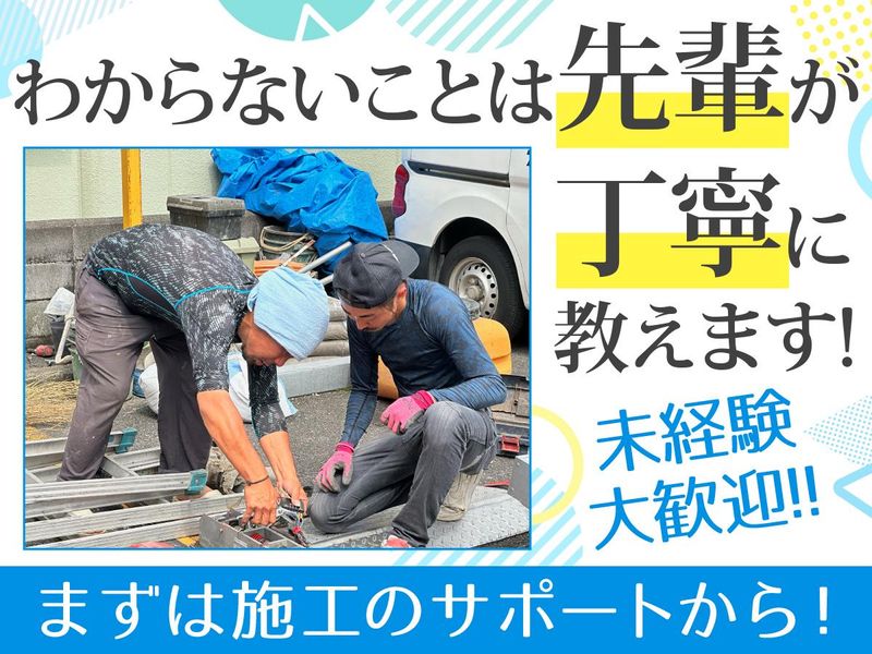 株式会社Y's/営業所のアルバイト・バイト求人情報-02
