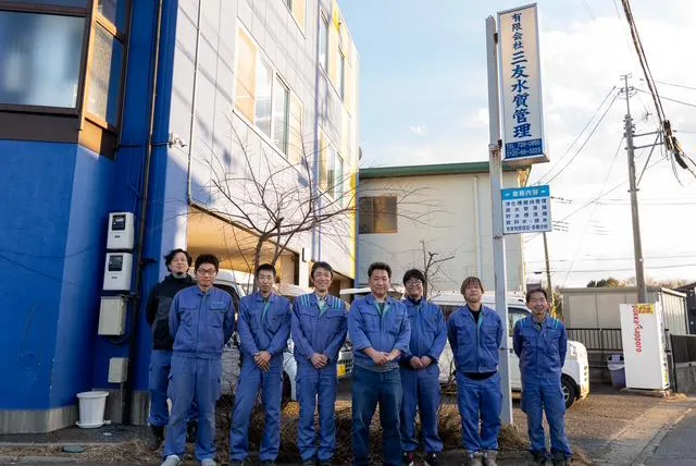 有限会社三友水質管理の求人・転職情報