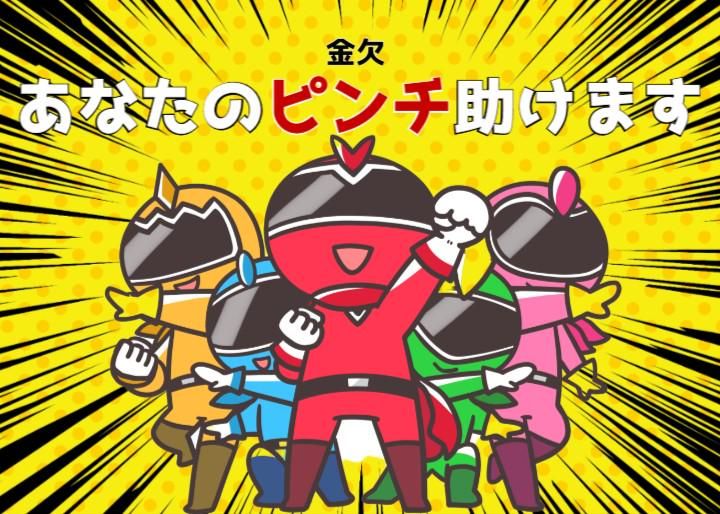 アップフィールド株式会社/派遣先(堺区南島町)の求人情報