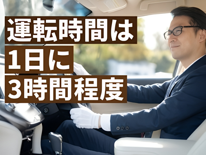 日本テクニカルサービス株式会社の求人・転職情報