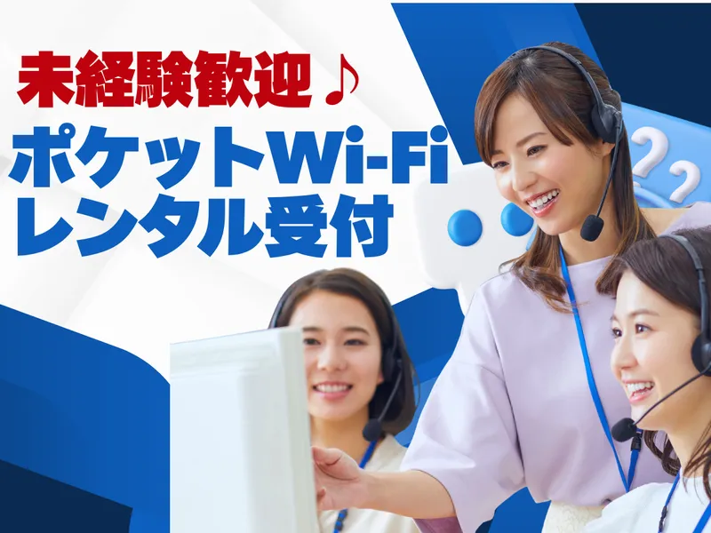 SOGO-PLANT 鹿児島支店/L001541のアルバイト・バイト求人情報-05