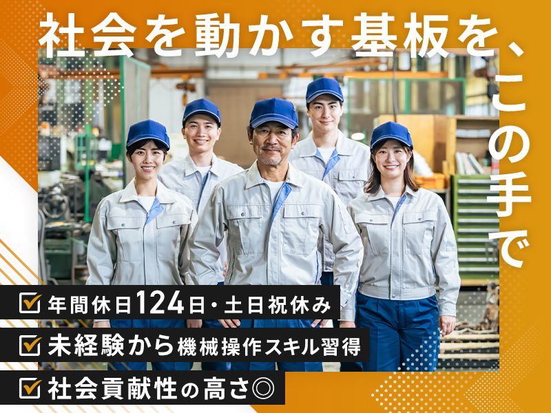株式会社タイムリィの求人・転職情報