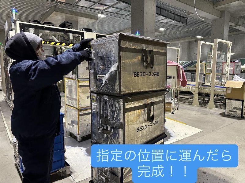 株式会社ACRESのアルバイト・バイト求人情報-04