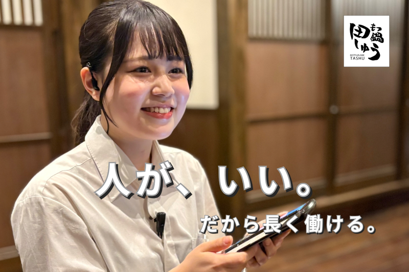 有限会社岡部順商店の求人・転職情報