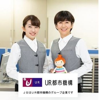 日本総合住生活株式会社のアルバイト・バイト求人情報-03
