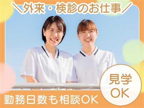 いたやどクリニックのアルバイト・バイト求人情報-18