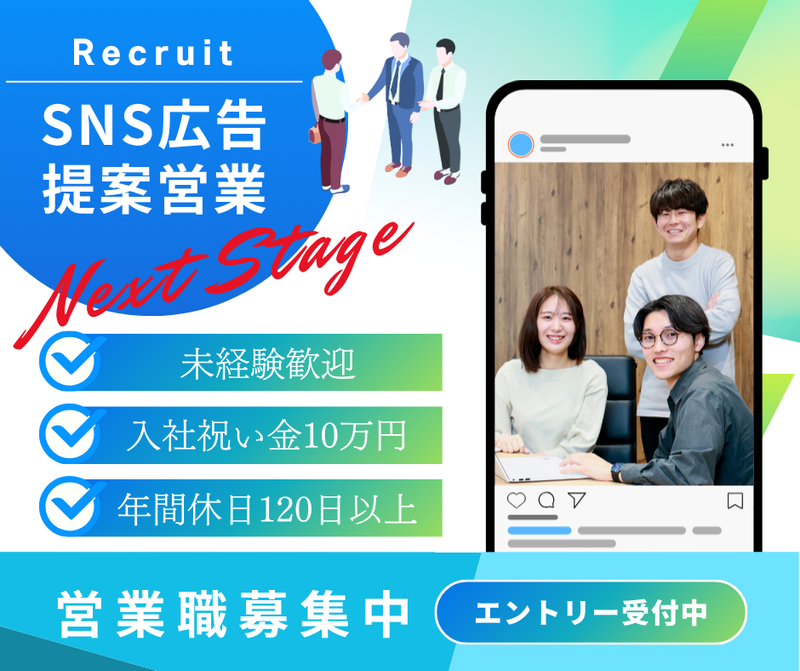株式会社アペックスラインの求人・転職情報