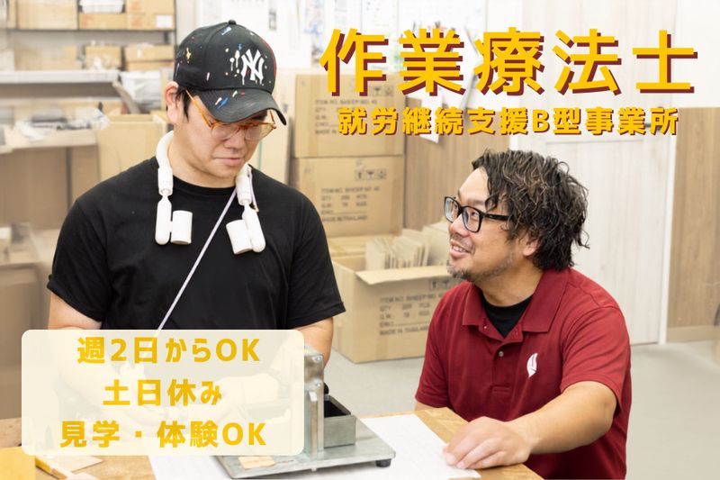 求人画像