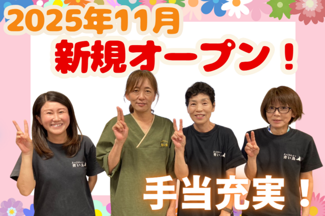 株式会社For A-career medica事業部の求人・転職情報