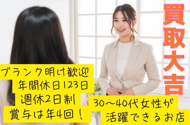 Ｅｎｄｏｒｐｈｉｎｓ　ＦＣ合同会社の求人・転職情報
