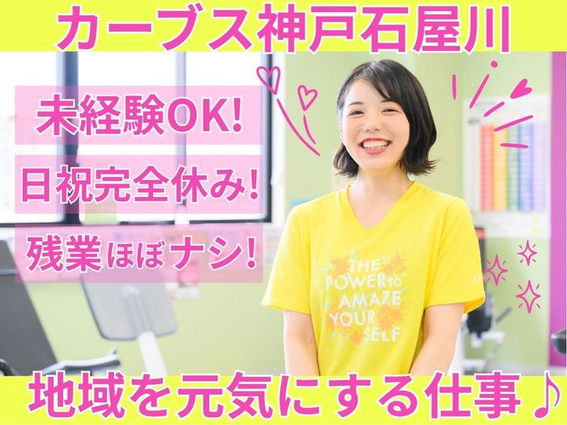 モリスホールディングス株式会社の求人・転職情報