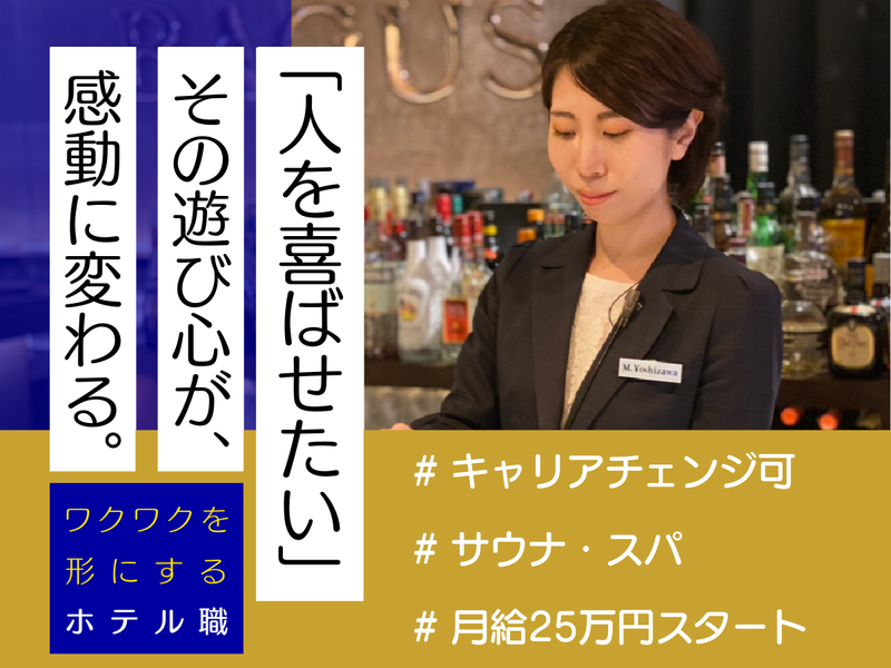 (株)ＤＤグループ