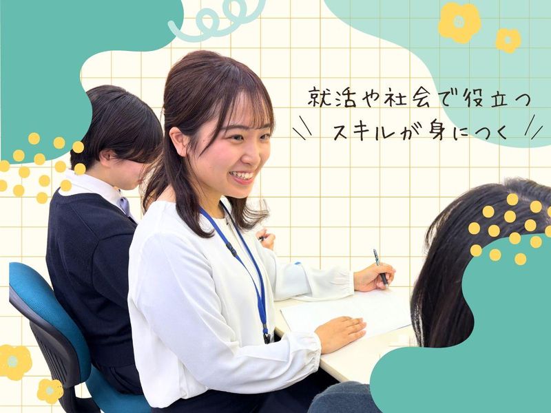 京進の個別指導 スクール・ワン　八日市教室のアルバイト・バイト求人情報-02