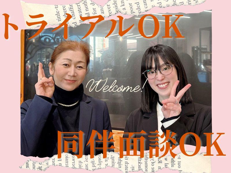 ジ・アウトレット広島のアルバイト・バイト求人情報-26