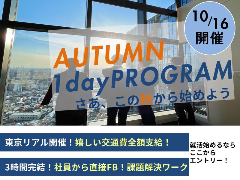 アーバンシステム株式会社