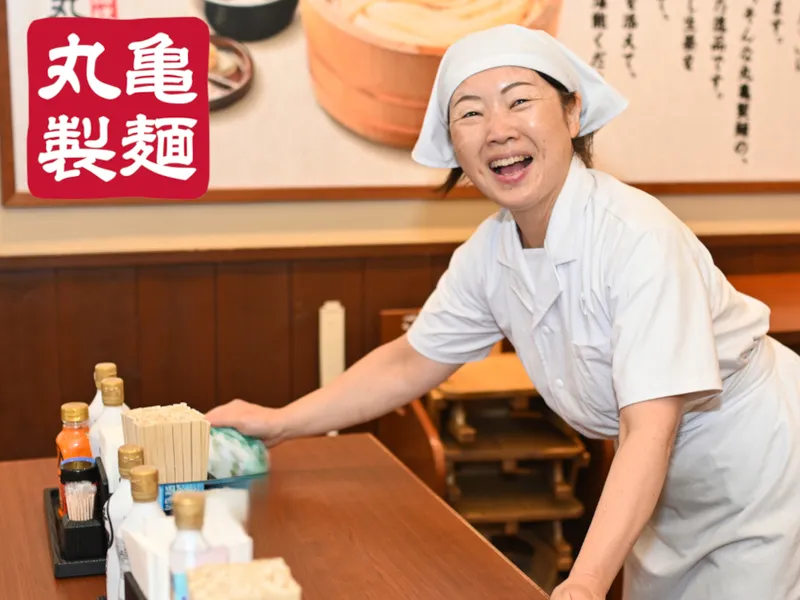 丸亀製麺水口店のアルバイト・バイト求人情報