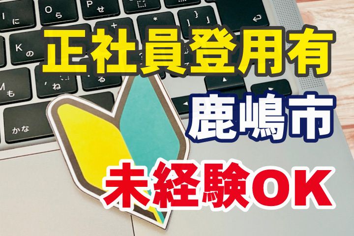 UT MESC株式会社