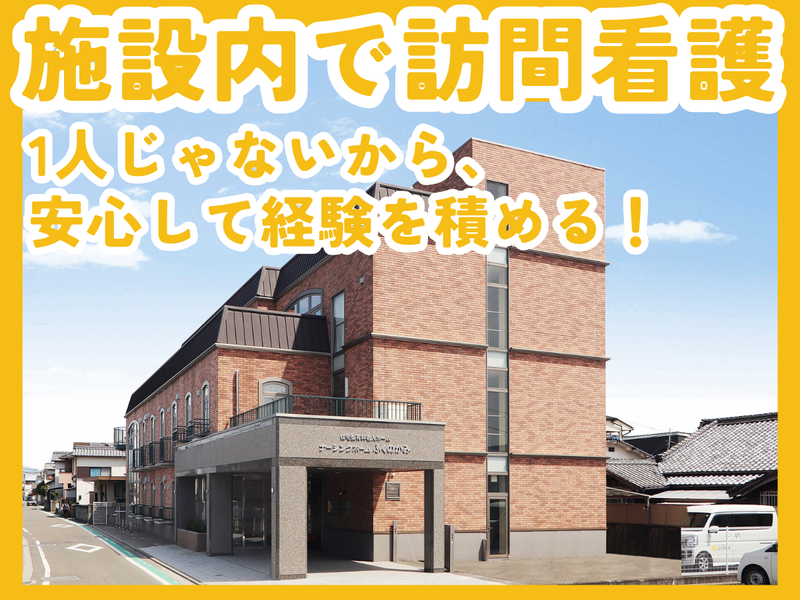 株式会社ミツワ都市開発の求人・転職情報