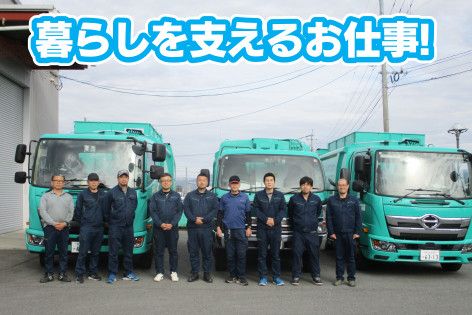 株式会社西原商店のアルバイト・バイト求人情報-01