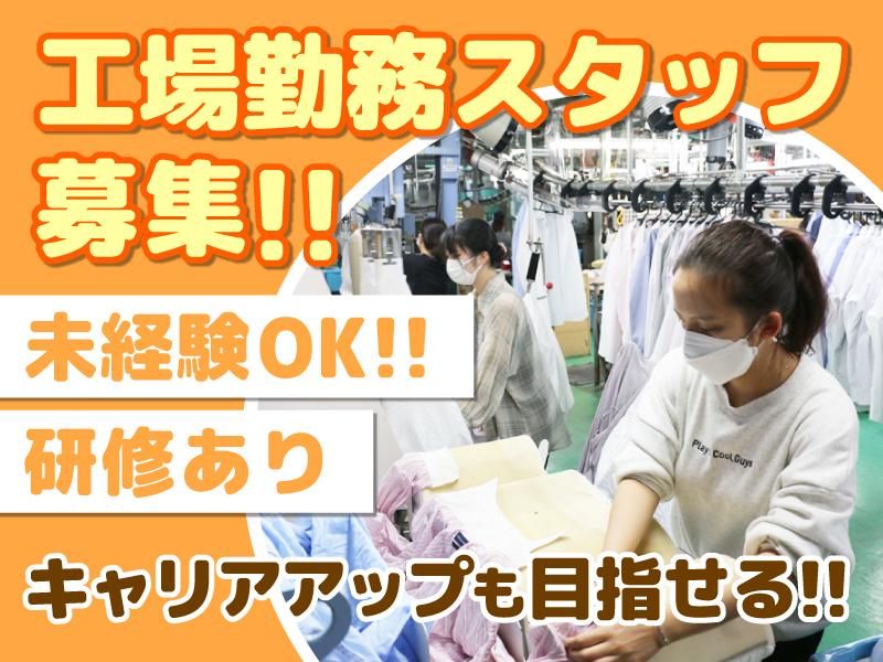 中野島工場のアルバイト・バイト求人情報-11