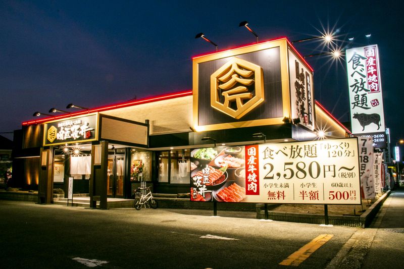 肉匠坂井つくば研究学園店(株式会社ベストランド)のアルバイト・バイト求人情報-05