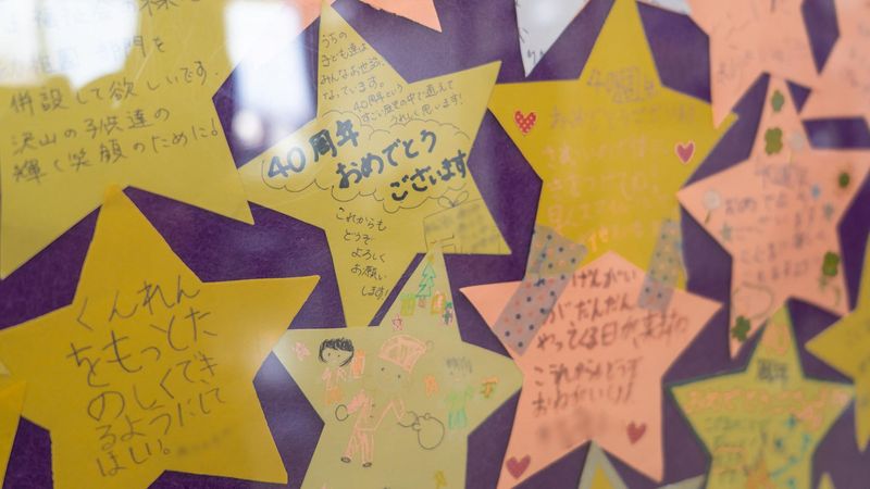 社会福祉法人こぐま福祉会のアルバイト・バイト求人情報-03