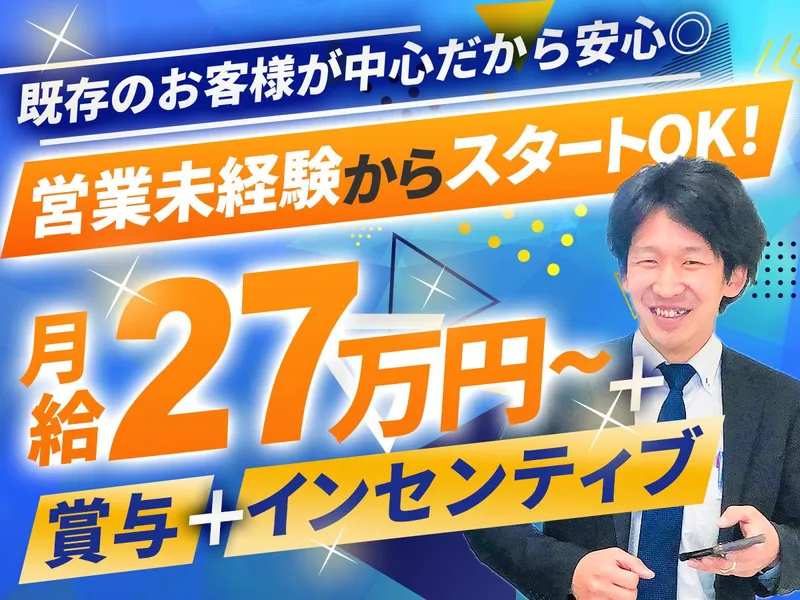 株式会社日本電工の求人・転職情報